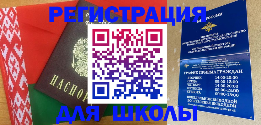 прописка от собственника в Кондрово