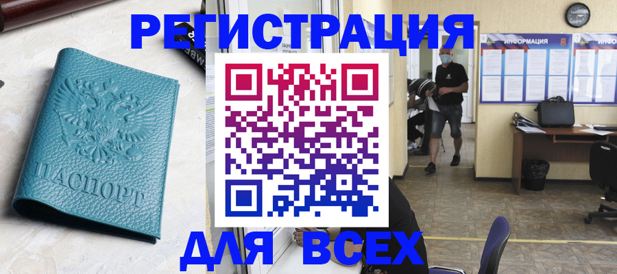 регистрация для школы в Кондрово