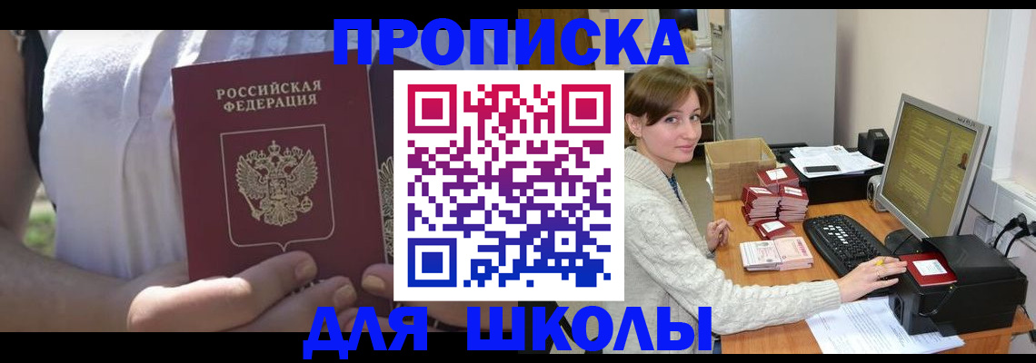 миграционный учет в Кондрово